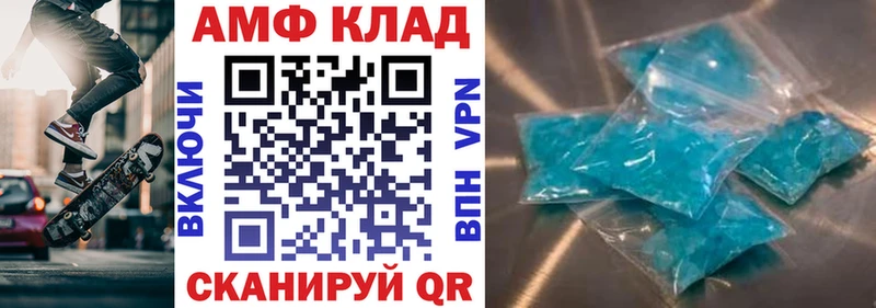 АМФЕТАМИН 98% Купить где Краснотурьинск