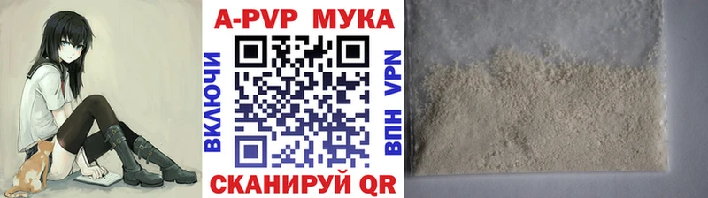 Купить закладки  Краснотурьинск  Alfa_PVP крисы CK 