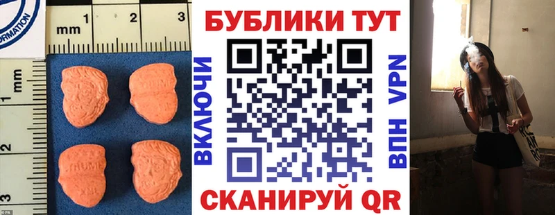 Купить где  Краснотурьинск  Ecstasy 280 MDMA 