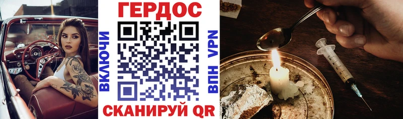 Героин Афган  Купить  Краснотурьинск 