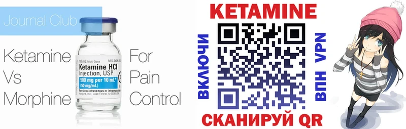 Купить где  Краснотурьинск  КЕТАМИН ketamine 