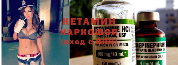 стаф Горно-Алтайск