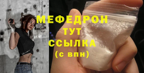 2c-b Волоколамск