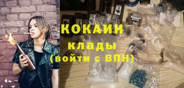 меф VHQ Волосово