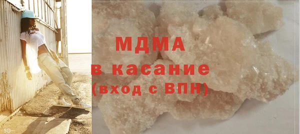меф VHQ Володарск