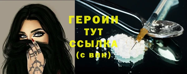 2c-b Волоколамск
