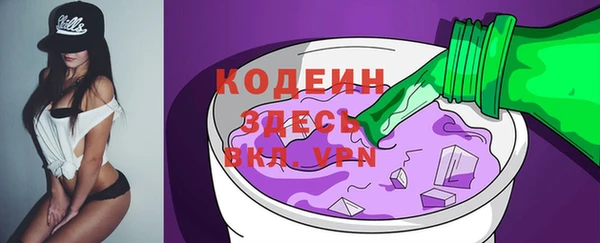 меф VHQ Волосово