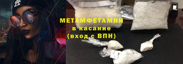 меф VHQ Володарск