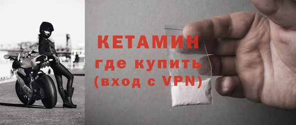 меф VHQ Волосово