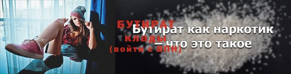 дистиллят марихуана Вязьма