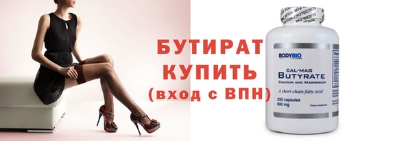 меф VHQ Володарск
