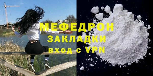 2c-b Волоколамск