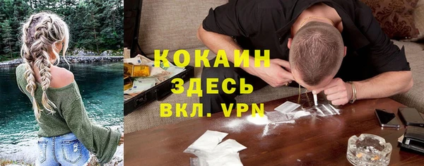 меф VHQ Волосово