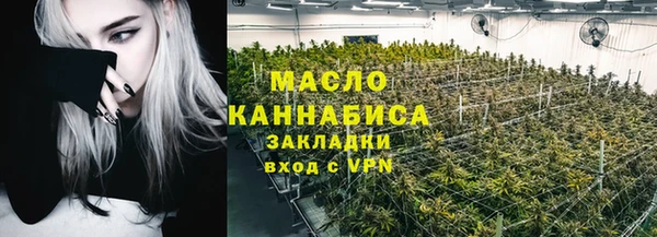 дистиллят марихуана Вязьма