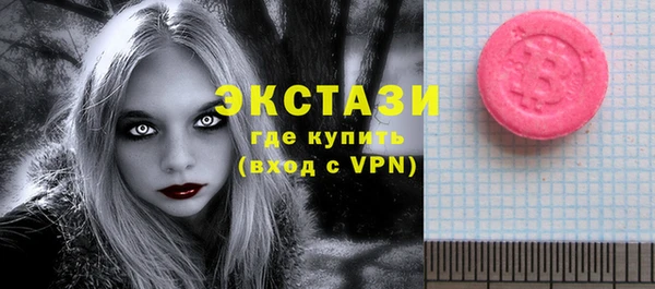 MESCALINE Горнозаводск
