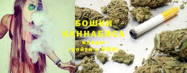 трава Вяземский