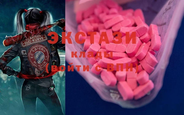 дистиллят марихуана Вязьма