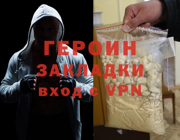 меф VHQ Володарск