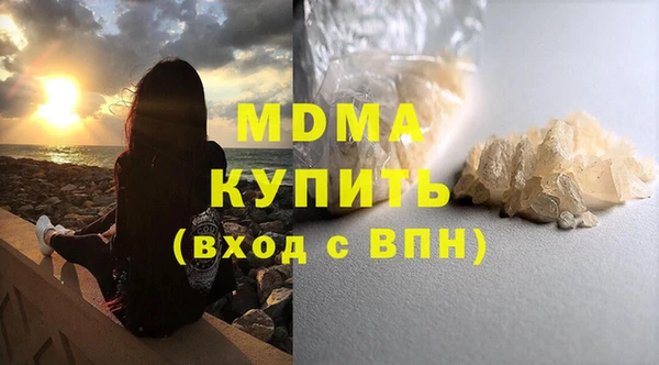 меф VHQ Волосово