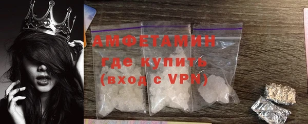 ALPHA PVP Горняк