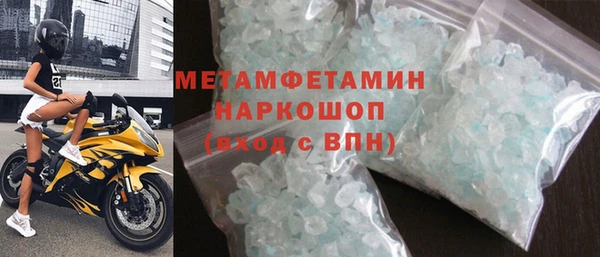 трава Вяземский