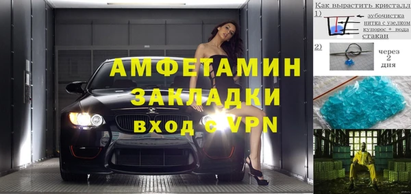 меф VHQ Волосово