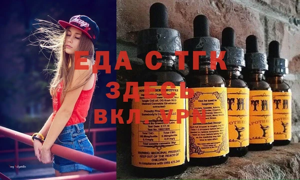 2c-b Волоколамск