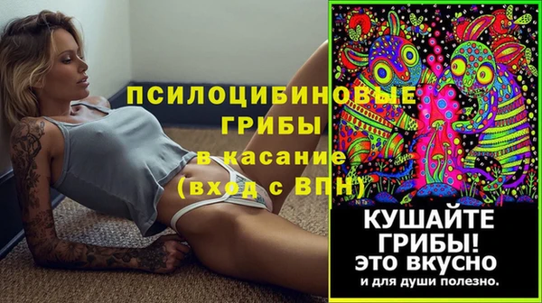 меф VHQ Волосово