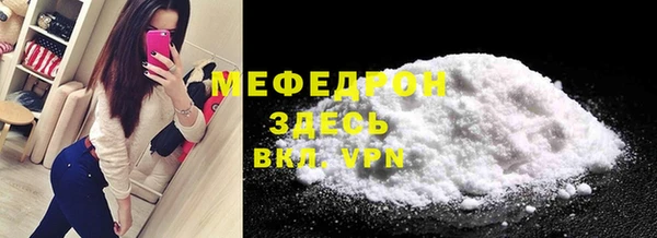 дурь Вязники