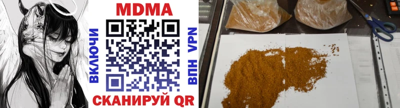 Купить закладки  Краснотурьинск  MDMA VHQ 