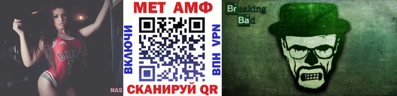 Метамфетамин мет  Купить где  Краснотурьинск 