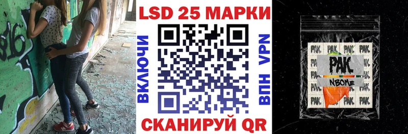 Купить где  Краснотурьинск  Марки NBOMe 1,5мг 