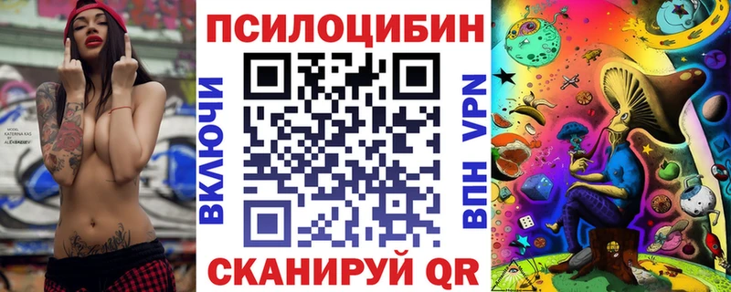 Купить где  Краснотурьинск  Галлюциногенные грибы ЛСД 