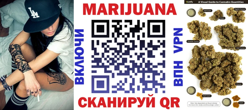 Каннабис AK-47  Купить где  Краснотурьинск 